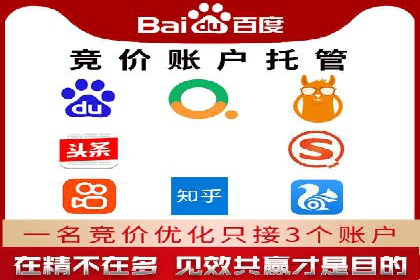 百度推广成本控制技巧：案例分析及总结